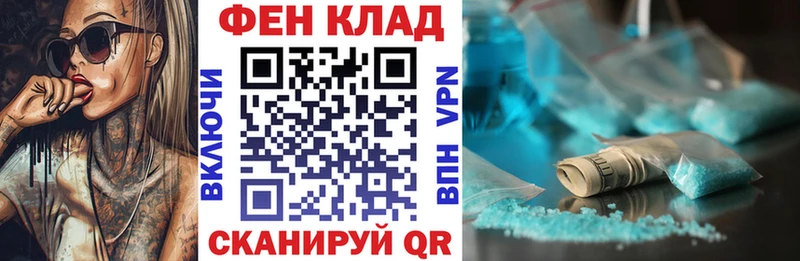ссылка на мегу сайт цена наркотик Курганинск Amphetamine Premium