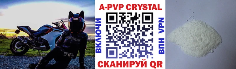 Альфа ПВП мука  наркошоп  Курганинск 