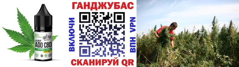 Еда ТГК конопля  Курганинск 