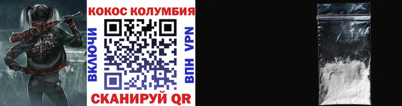 Кокаин 98%  ссылка на мегу ссылки  Курганинск  купить наркотики сайты 
