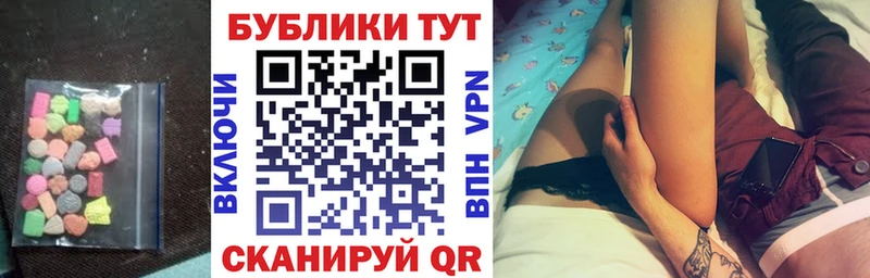 Ecstasy XTC  Курганинск 