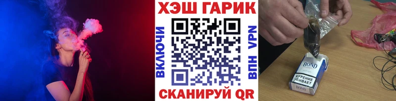 цена   Курганинск  ссылка на мегу ТОР  ГАШ хэш 