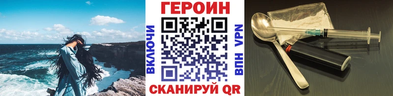хочу наркоту Курганинск кракен ГЕРОИН гречка