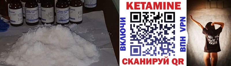 blacksprut как войти  купить наркотики цена  Курганинск  КЕТАМИН VHQ 