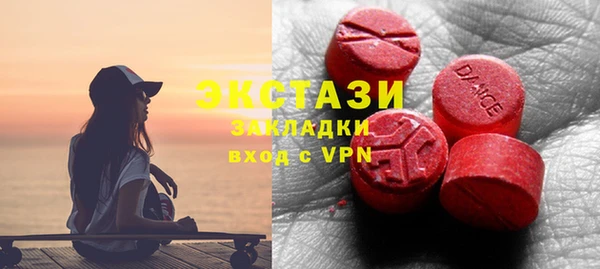 трава Белоозёрский