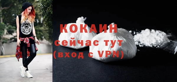 мяу мяу кристалл Беломорск