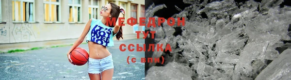 трава Белоозёрский