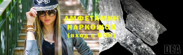 меф Струнино