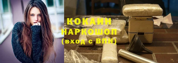 трава Белоозёрский