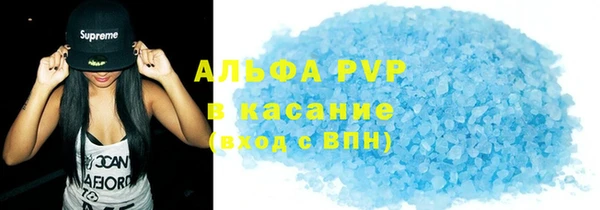 бошки Ступино