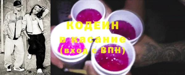 трава Белоозёрский