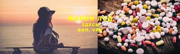 трава Белоозёрский