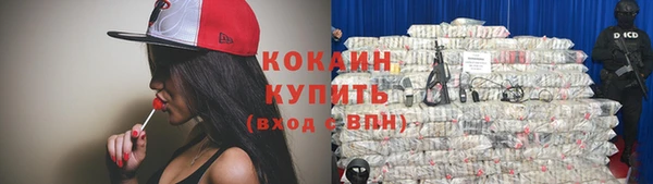 трава Белоозёрский