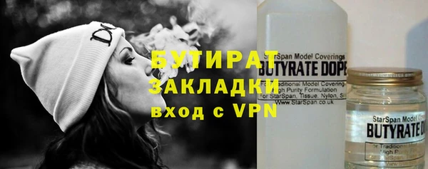 трава Белоозёрский