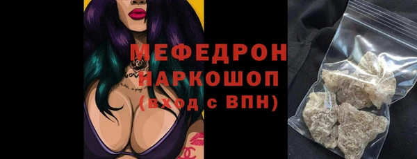 трава Белоозёрский