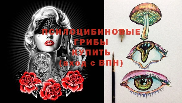 мяу мяу кристалл Беломорск