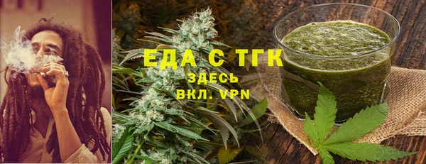 мяу мяу кристалл Беломорск