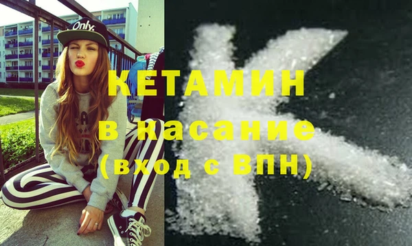 мяу мяу кристалл Беломорск