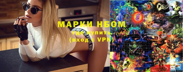 каннабис Белокуриха