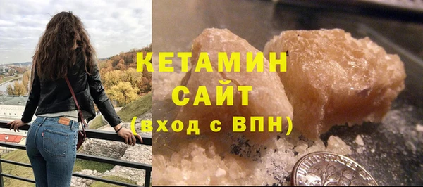 трава Белоозёрский
