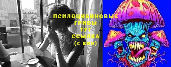 мяу мяу кристалл Беломорск