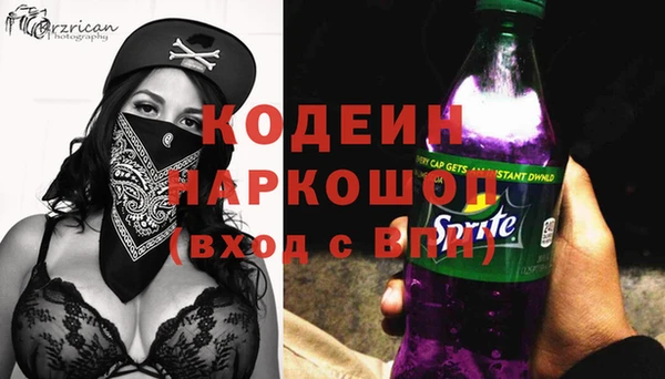 трава Белоозёрский