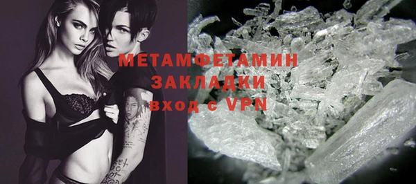 меф Струнино