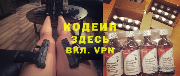 мяу мяу кристалл Беломорск