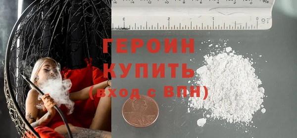 мяу мяу кристалл Беломорск