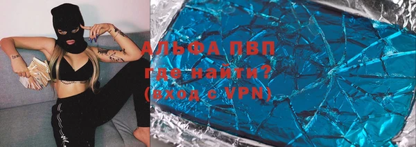 трава Белоозёрский