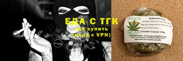 каннабис Белокуриха