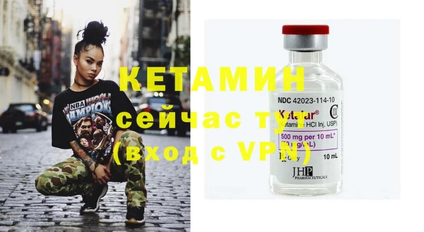 бошки Ступино