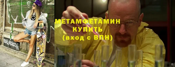 мяу мяу кристалл Беломорск