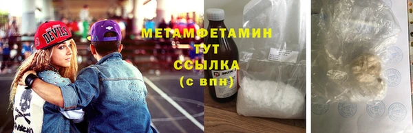 мяу мяу кристалл Беломорск