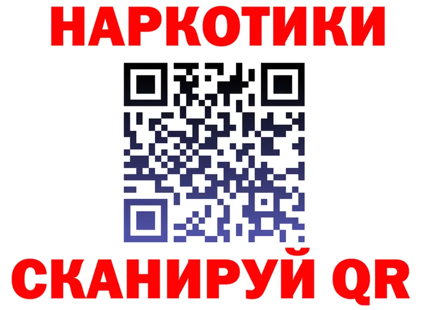 ГАШ ice o lator вход площадка KRAKEN Курганинск