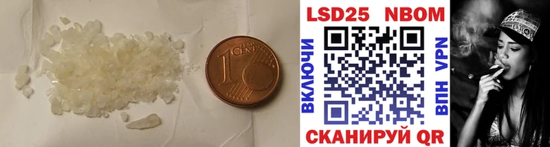 наркота  darknet формула  ЛСД экстази ecstasy  Курганинск 