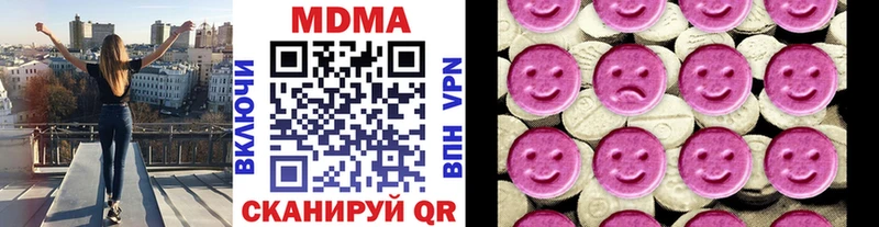 закладки Курганинск omg ссылки MDMA кристаллы