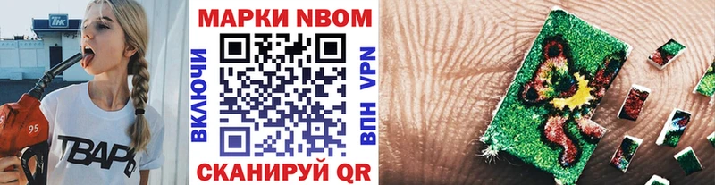 цена   Курганинск  kraken сайт  Марки 25I-NBOMe 1500мкг 